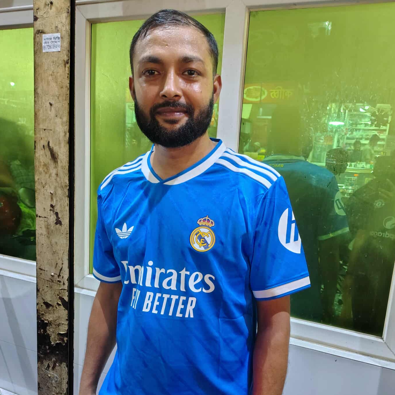 Aminul Islam